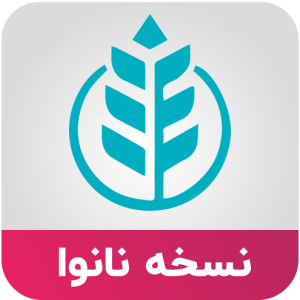 نانینو نانوا