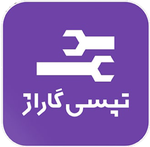 تپسی گاراژ