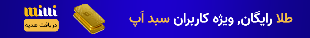 تبلیغ