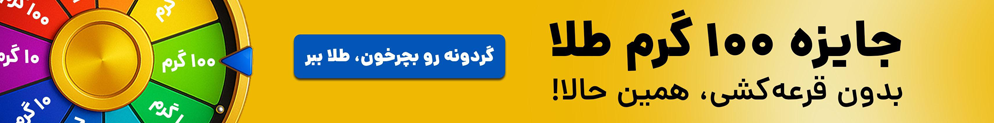 تبلیغ