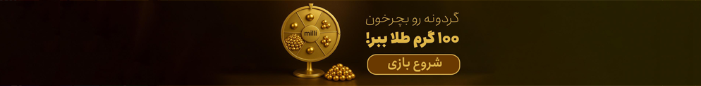 تبلیغ