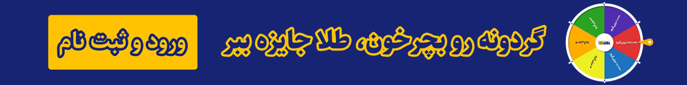 تبلیغ