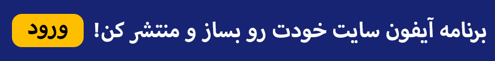 تبلیغ